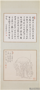民国章梫溥儒书画四屏　镜片　（一）溥儒白描罗汉,绘画,佛道人物,走兽,器用