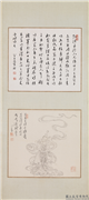 民国章梫溥儒书画四屏　镜片　（四）章梫草书晋王羲之断酒帖,书法,
