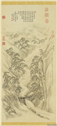 清李世倬对松山图　轴,绘画,山水,树木,建筑,人物