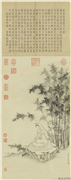 清董邦达画大士像　轴,绘画,佛道人物,树木,器用