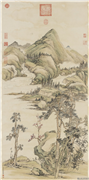 清永瑢画山水　轴,绘画,山水,树木,花草