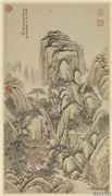 清唐岱画归隐图　轴,绘画,山水,树木,建筑