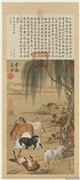 清郎世宁云锦呈才　轴,绘画,走兽,树木,山水
