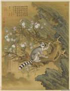 清郎世宁画交址果然　轴,绘画,走兽,花草,山水,果蔬,树木