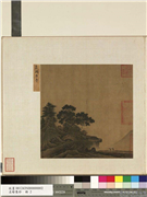名绘集珍　册　宋贾师古岩关古寺,绘画,山水,树木,建筑,人物,花草,器用