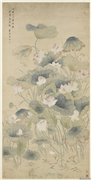 清余省荷花   轴,绘画,花草,水中动植物