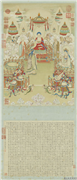 清丁观鹏画楞严对佛说偈张照书合璧　轴,绘画,书法,佛道人物,山水,器用,花草,走兽
