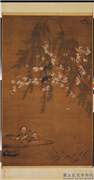 明吕纪画花卉翎毛　轴,绘画,花草,翎毛,水中动植物,树木,山水