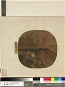 名绘集珍　册　李□水殿招凉,绘画,建筑,树木,山水,人物,器用