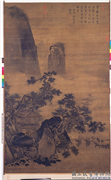 明王谔画溪桥访友　轴,绘画,山水,走兽,建筑,树木,花草,器用,人物