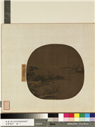 名绘集珍　册　无款平湖雪霁,绘画,山水,树木,人物,建筑,船