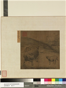 名绘集珍　册　无款莎原放牧,绘画,人物,走兽,山水,花草