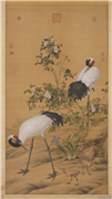 清郎世宁画花阴双鹤　轴,绘画,花草,翎毛