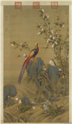 清郎世宁画锦春图　轴,绘画,翎毛,山水,花草,树木