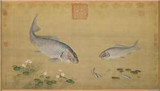 清郎世宁画鱼藻　轴,绘画,水中动植物,山水