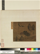 名绘集珍　册　无款平沙卓歇,绘画,走兽,人物,树木,器用