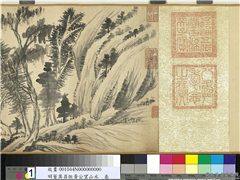 明董其昌仿黄公望山水　卷,绘画,山水,建筑,树木