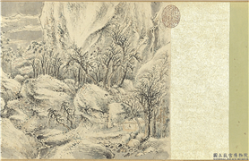 明沈士充雪景山水　卷,绘画,山水,建筑,花草,树木,人物,船
