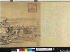 明陆远仿巨然谿山无尽图  卷,绘画,山水,建筑,树木,船,人物