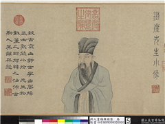 明人画杨维祯像　卷,绘画,人物