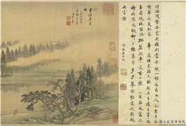 清王翬云溪草堂图　卷,绘画,建筑,人物,翎毛,山水,树木,走兽,花草,船,器用