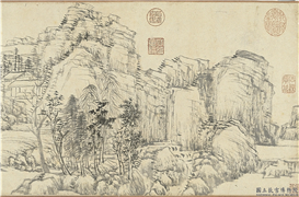 清王翬画山水　卷,绘画,