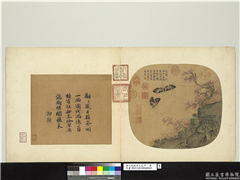 唐刁光胤写生花卉　册　桃花双蝶磐石带草,绘画,花草,草虫,山水