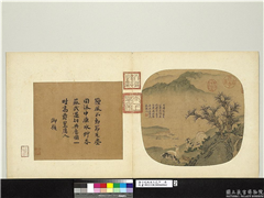 唐刁光胤写生花卉　册　枯树五羊磐陀流水,绘画,树木,走兽,山水