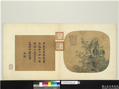 唐刁光胤写生花卉　册　立石葵花下衬杂卉,绘画,山水,花草