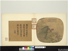唐刁光胤写生花卉　册　攒筱孤石高下菊丛,绘画,树木,花草,山水