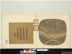 唐刁光胤写生花卉　册　绿芜春屿老干红英,绘画,山水,花草,树木