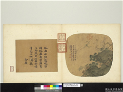 唐刁光胤写生花卉　册　秋塘苹蓼照影蜻蜓,绘画,草虫,花草,树木