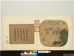 唐刁光胤写生花卉　册　石岸淙流芙蓉蘸水,绘画,山水,花草