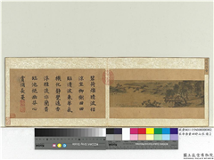 宋李唐画四时山水　册　荷阁浮香,绘画,山水,树木,花草,建筑,人物,船