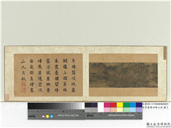 宋李唐画四时山水　册　岩树蒸霞,绘画,山水,建筑,人物,树木,船,器用