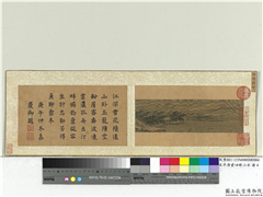 宋李唐画四时山水　册　江舟钓雪,绘画,山水,人物,树木,建筑,船