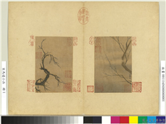 宋马远小品　册　孤寒带艳,绘画,花草