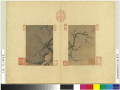 宋马远小品　册　梅雪傍竹,绘画,花草,山水,树木