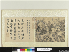 明徐贲狮子林图　册　小飞虹,绘画,山水,树木,建筑