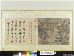 明徐贲狮子林图　册　竹谷,绘画,山水,树木,建筑