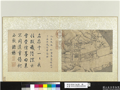 明徐贲狮子林图　册　雪夜兀立,绘画,山水,建筑,人物,树木,器用