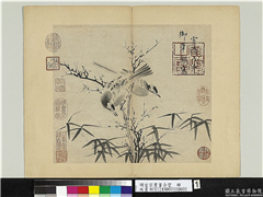 明宣宗书画合璧　册　明宣宗画竹树双鹊,绘画,翎毛,树木