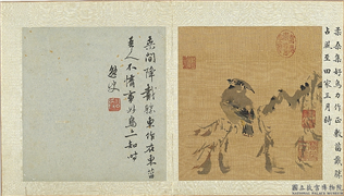 明孙龙写生　册　柔桑戴胜,绘画,翎毛,树木