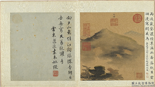 明孙龙写生　册　雨山,绘画,山水,树木