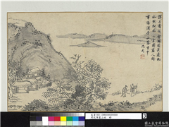 明沈周画山水　册　溪上清闲,绘画,山水,人物,树木,建筑