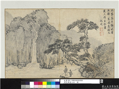 明沈周画山水　册　木落高原静,绘画,山水,人物,树木,器用