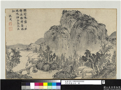 明沈周画山水　册　独行殊寂寂,绘画,山水,人物,建筑,树木