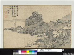 明沈周画山水　册　钓竿七尺玉,绘画,山水,人物,器用,建筑,树木