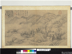 明沈周仿倪瓒笔意　册　看山疑动,绘画,山水,建筑,树木