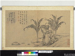 明沈周仿倪瓒笔意　册　兀坐溪头,绘画,树木,山水,人物,花草